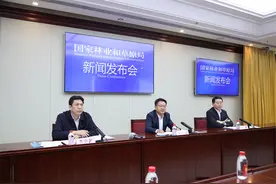 国家林草局正式出台《乡村护林（草）员管理办法》图片