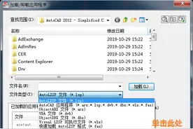 CAD技巧精华③｜21年使用经验倾情推荐，助你玩转AutoCAD图片