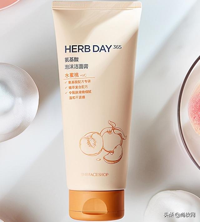 全新每日草本氨基酸女士泡沫洁面膏试用报告