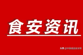 打造食品检测国家队 北京航天阿米检测总经理吴华阳一行来本报座谈交流图片