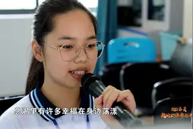 2021年度新时代海南好少年丨朱怡蓁：校园广播员图片
