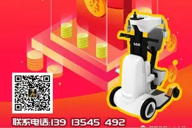邦邦重磅官宣！邦邦车全国体验点招募中图片