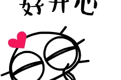 从化区社会福利院搬家啦！孩子们开心住进温暖的新家！图片