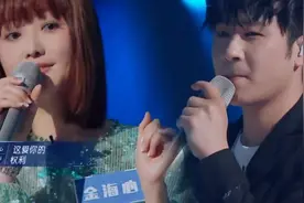 谁是宝藏歌手：金海心帮揭名失败？余佳运改编需谨慎，下期有看点图片