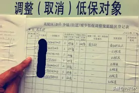 农村低保：是动态调整的，不是一成不变的，不符合条件的要清退图片