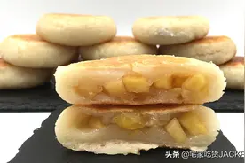 苹果糯米饼，制作简单，外层香脆，内里软糯甜蜜，超级好吃图片