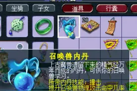 目前109-175最火的五开组合图片