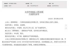 因贬低人格，游戏公司申请“渣渣辉”商标遭驳回图片