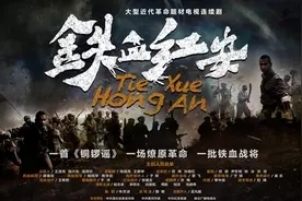 柳云龙、赵文卓、朱亚文、刘佩琦主演四部铁血战争剧，值得一看！图片