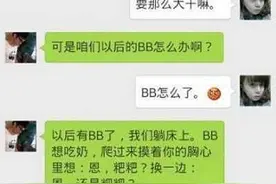幽默笑话：女生宿舍今天中午室友买了黄瓜，没吃完剩好几根在桌上图片
