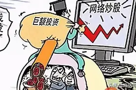 莆田一大妈轻信“老师”，26万买教训图片