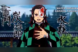 鬼灭之刃：炭治郎长大后的柱合会议，猪头大变样，善逸有颗少女心图片
