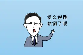 资产近2000亿的华晨集团前世今生图片