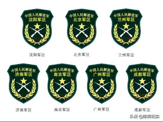 帽徽,胸章,臂章,军衔,资历章等标识的变化,来追忆人民解放军走过