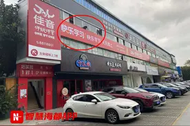 福州一女士质疑培训机构捆绑消费，律师：可投诉图片