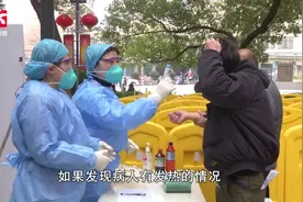 湘雅二医院门诊恢复对外开放：不提供现场挂号，分时段就诊视频封面