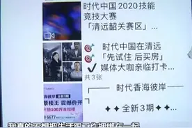 广州某公司要求员工朋友圈一年可见，违者重罚图片