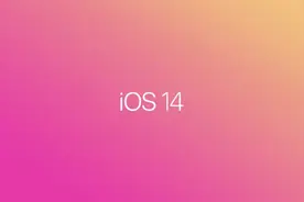 iOS 14 已面世，它参考很多越狱插件图片