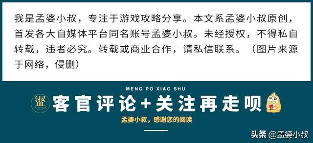 和平精英：灵敏度怎么调？稳定压枪的关键在这2点，建议收藏