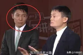 马云又发出预言！未来这5个行业或将被淘汰，愿你不在其中图片