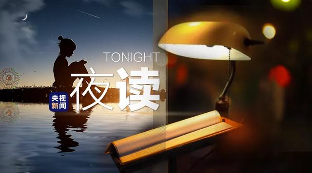 百毒不侵出处（没想到）