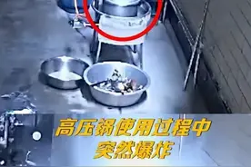 警惕！高压锅发生爆炸，就因为一个小细节图片