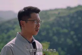 《花开山乡》结局，白朗情归何处？图片