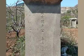 山东闫马庄的辈分排行图片