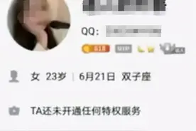 小心！和“美女”裸聊，吃亏的是男孩子！「转发」图片