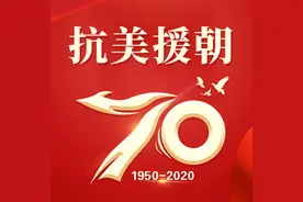 「弘扬伟大抗美援朝精神」新兴里战斗：全歼一整团，劣势装备胜强敌图片
