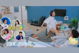 李伯恩做全麻肠镜，赵奕欢伤心痛哭，转眼却脚踢男友的肚子图片