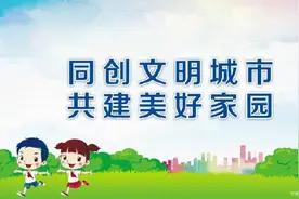 和润少年趣实践 多彩假期伴成长——宁德市华侨小学暑假综合实践作业图片