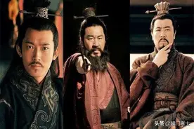 华容道上，关羽杀了曹操会怎样，3个后果，谁也承担不起图片