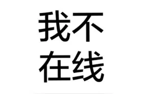 只说四个字 表情包图片