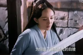 三生三世：青丘最是护短，为何白浅没了眼睛，却没人替她讨回来？图片