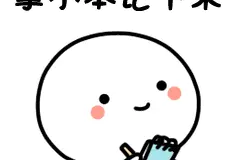 2021届高校毕业生注意！这份重要办事指南请查收!图片