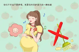 怀孕期间，在以下事情上别瞎勤快，偷一点懒反而对胎宝有好处图片