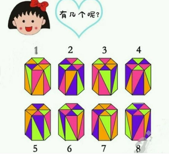 五道幼升小智商测试题,一般孩子根本不会,能做对的怕是神童吧