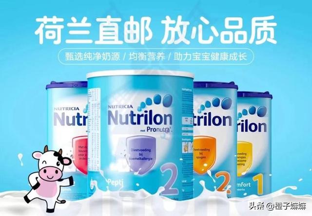 妈妈寻觅的福音“特殊配方奶粉”，你选对了吗？