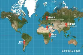 陕西这座城市，荣获一个货真价实的“联合国大奖”图片