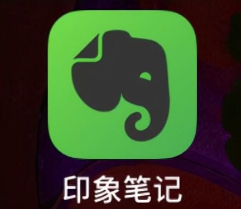 Notability被骂上热搜第一后，我推荐你这些替代品
