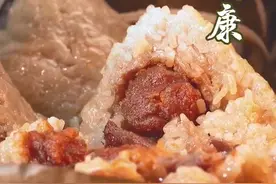 #琼剧说定安#美美的定安娘携好吃的定安粽，祝各位端午安康图片