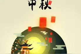 中秋佳节：花好月圆夜，遥寄相思（随笔）图片