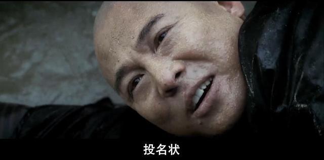 2007年刘德华电影《投名状》原版20处被删情节：凌迟一幕痛彻心扉