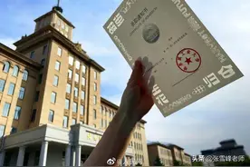 哈工大录取书绝美！2022QS世界大学排名发布！你理想的大学排第几图片