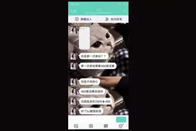 抖音网红发福利？浙江已经有人中招了，杭州人速看图片