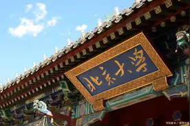 中国985高校的6个层次：目前最客观的一份985大学排行榜图片