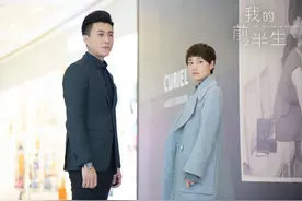 刘涛当女主，靳东雷佳音回归，没有马伊琍的《前半生2》能火吗？图片