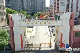 新建区：改造老校园 迎接新同学图片