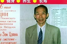 三一二经络锻炼法图片